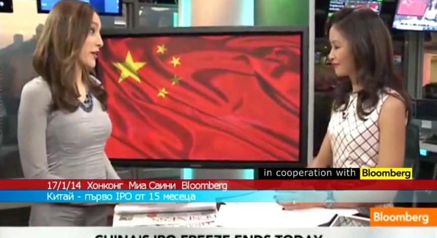 Първо IPO от 15 месеца в Китай