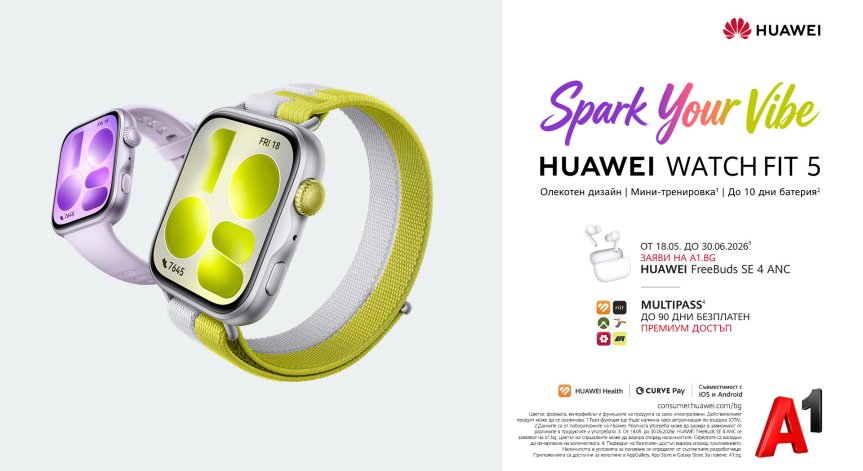Huawei Watch FIT 5 вече е в A1: интелигентен спътник за динамичното ежедневие