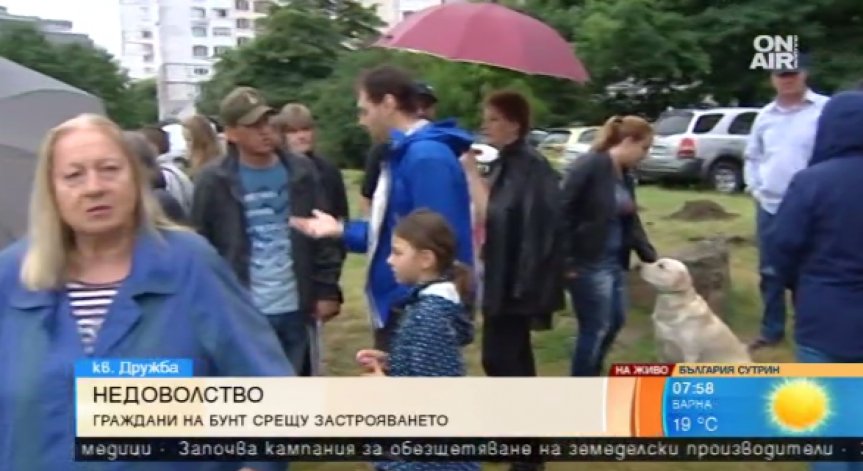 Жители на 
