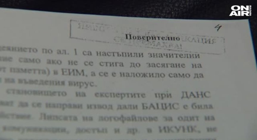 Горанов е доволен от работата на Агенция 