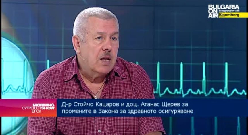 Доц. Щерев: Здравните услуги трябва да имат касова цена 