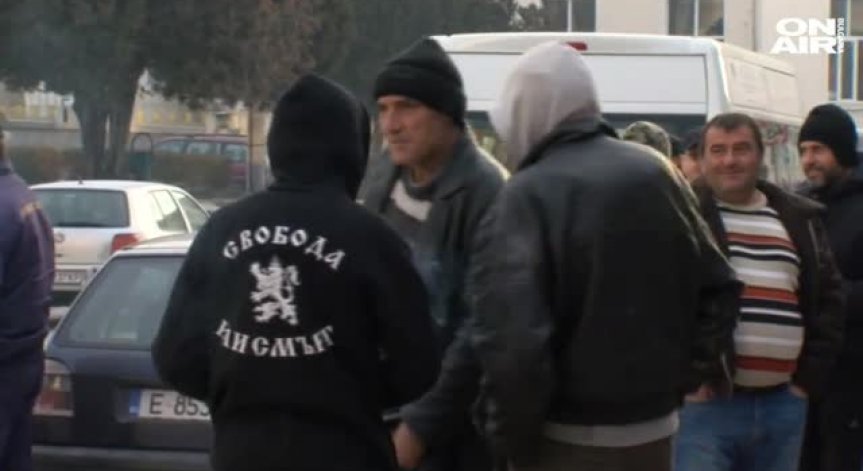 Протест и контрапротест в Гърмен