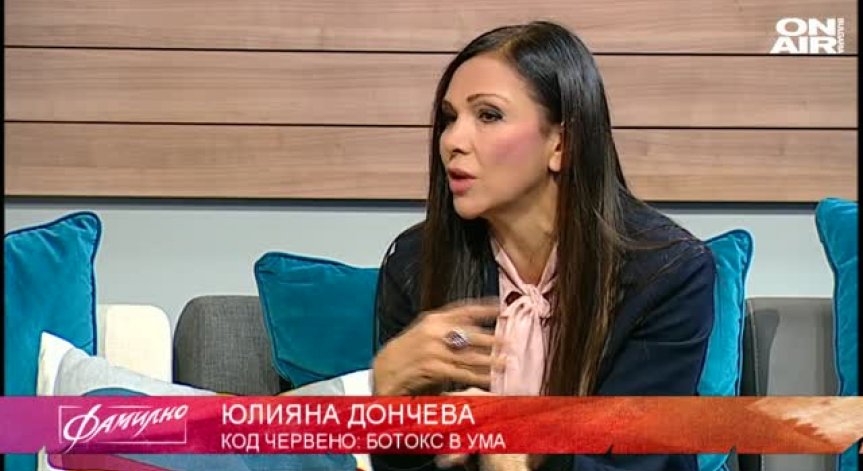 „Код: червено – моята истина за храната“ и великолепната Юлияна Дончева