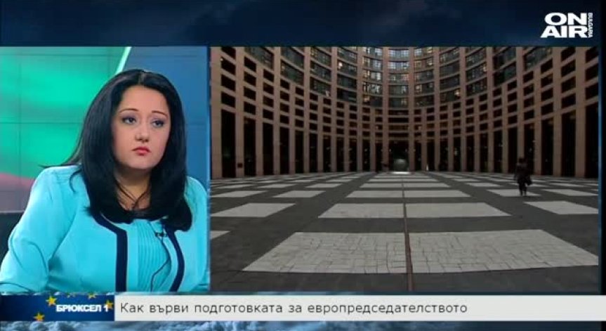 След европредседателството - Павлова обратно в регионалното министерство?