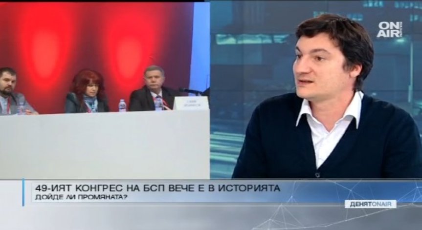 Член на ИБ на БСП: АЕЦ 