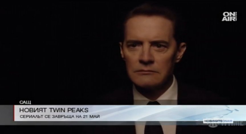 Култовият сериал 