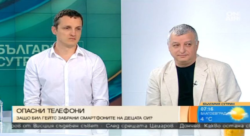 Заради смартфоните: Изкривявания, болки, хернии...
