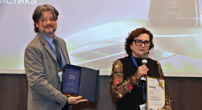 НСНИ отличи двама журналисти от Investor Media Group