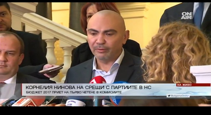 Росен Петров: Бюджет 2017 не е на ГЕРБ, а на държавата