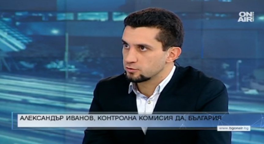 Александър Иванов: 