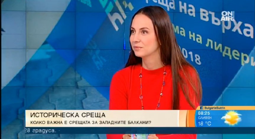 Срещата на върха в София ще начертае пътя за развитие на Балканите