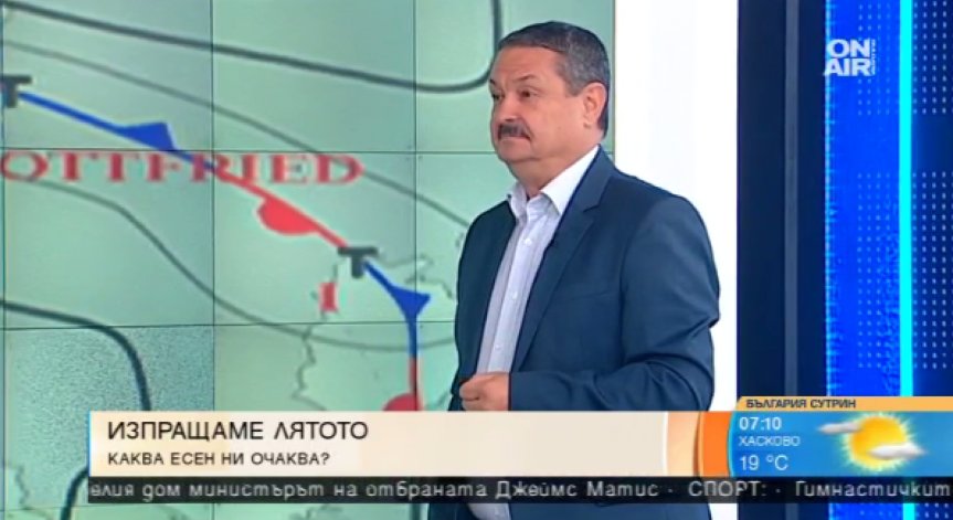 Лятото остава: Хубаво време до първия учебен ден!