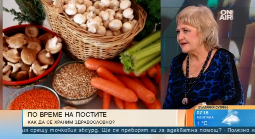 Строг пост и смяна на сезона. Как да подсилим организма си?