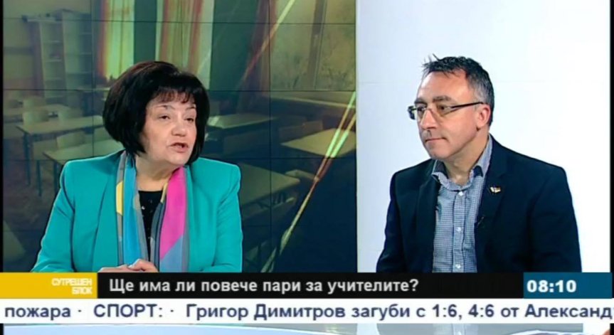 Синдикати: Началната учителска заплата трябва да не е по-малко от 1200 лева!