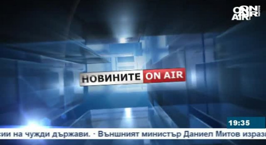 Централна емисия новини на 14.11.2015