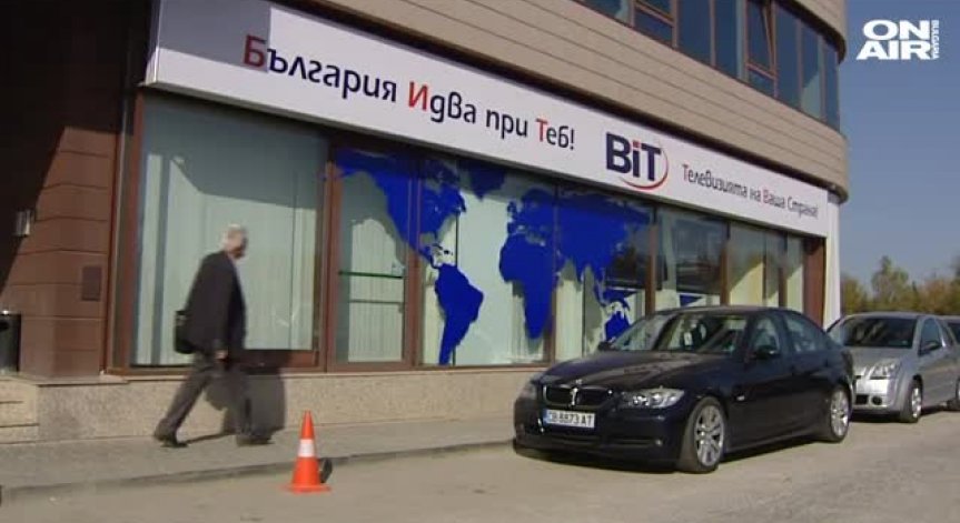 Журналисти от BiT излязоха на протест заради забавени заплати