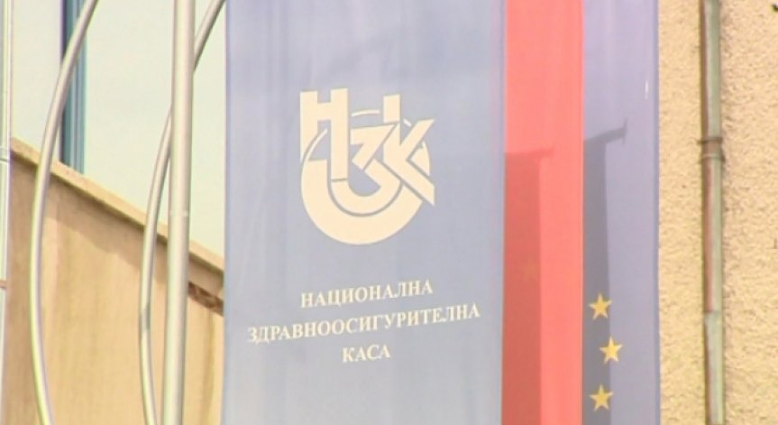 НЗОК може да спести до 2% със система за хоспитализация