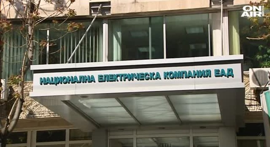 Прокуратурата разследва неизгодни договори на НЕК