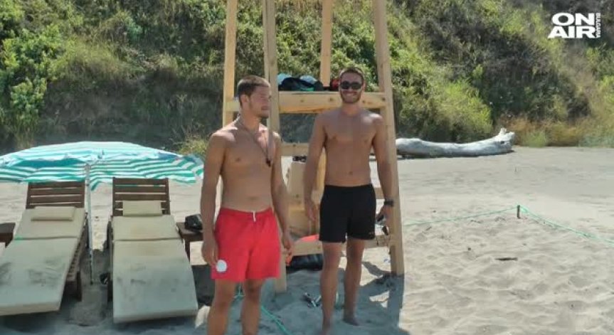 Бой между спасители на плаж 