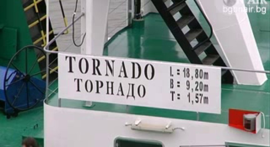 Ремонтираният кораб „Торнадо“ вече е във водите на река Дунав