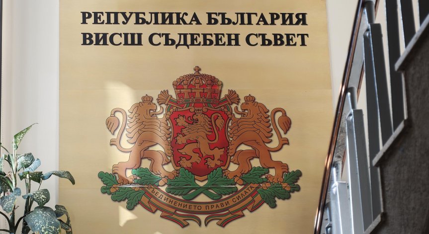 Прокурорите не избраха членове на ВСС, гласуват повторно днес