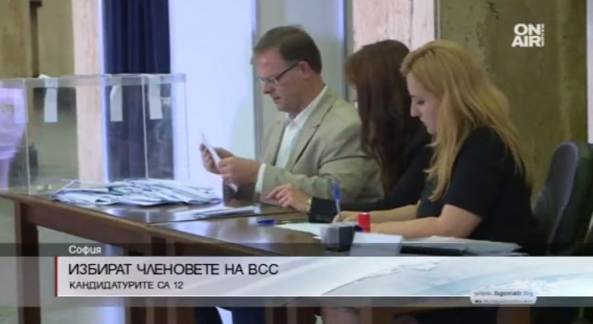 Прокурорите повторно гласуват за представители във ВСС