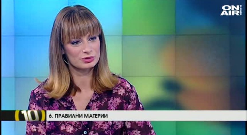 Как да направим добро първо впечатление?