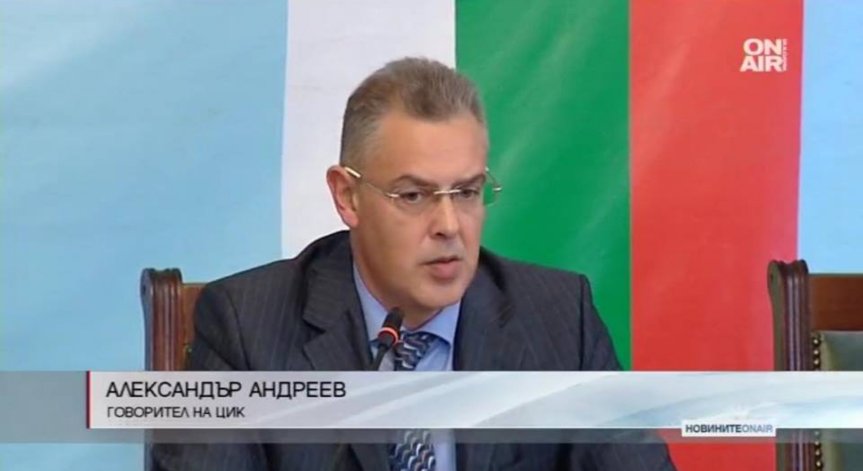 С около четвърт милион ще се оскъпят изборите на 6 ноември