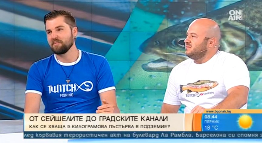 На риболов в града: Възможно ли е да хванеш пъстърва в центъра на София?