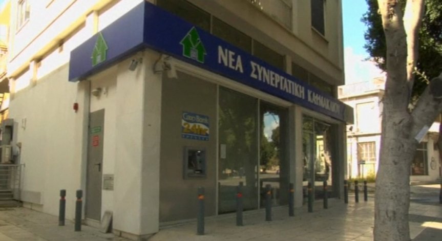 Еврогрупата посъветва Кипър да се откаже от данъка върху депозитите (видео)