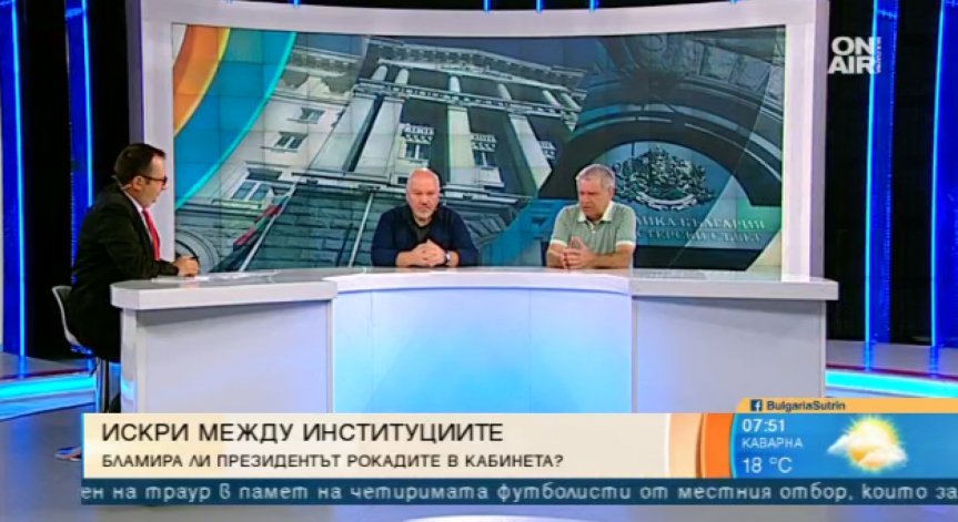 Президентът нямал вина за указа, правителството закъсняло, смятат анализатори