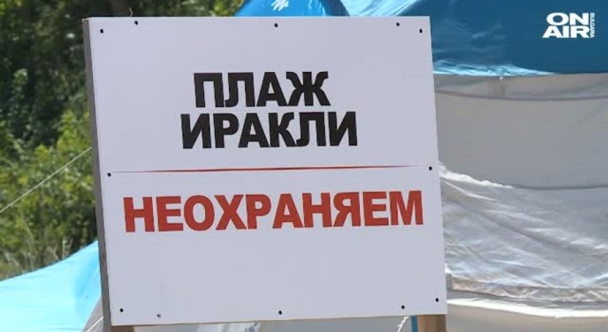 Скандал в НС заради Закона за опазване на земеделските земи