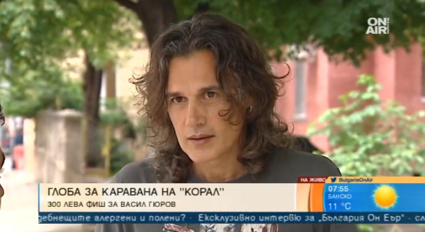 300 лв. глоба за палатка на плаж 