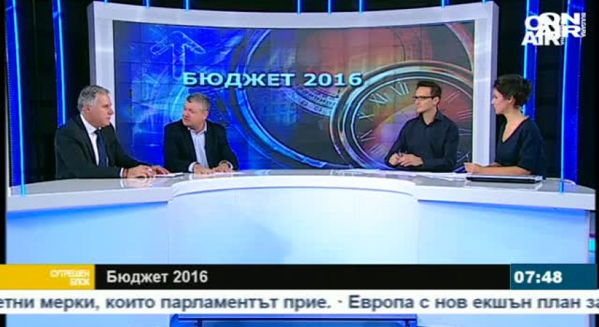 Бюджетната комисия ще одобри Бюджет 2016г., смятат Д. Горов и Д. Танев