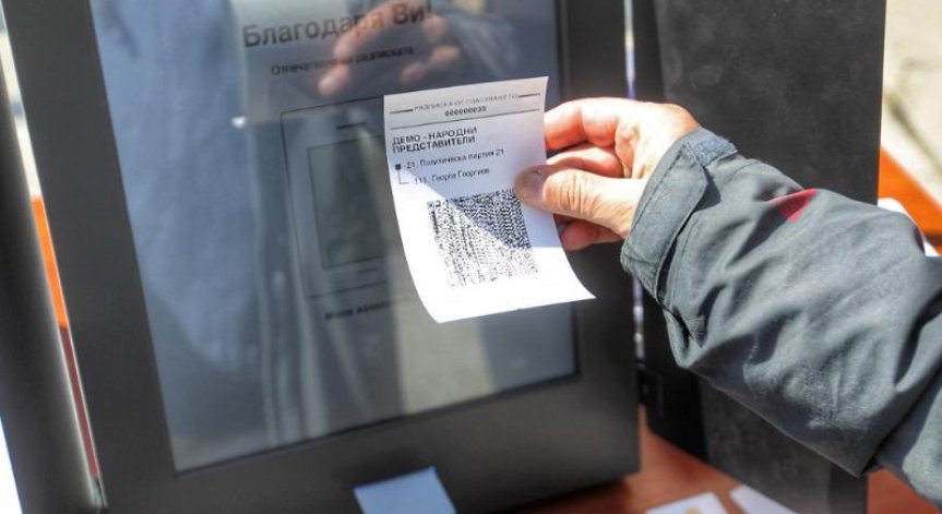 72% от протоколите: ГЕРБ - 25.85%, Трифонов - 18.19%, БСП - близо 15%