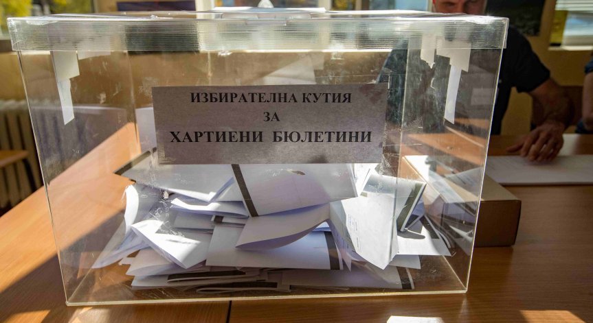 Полицейски екипи ще следят за нормалното протичане на днешния вот.