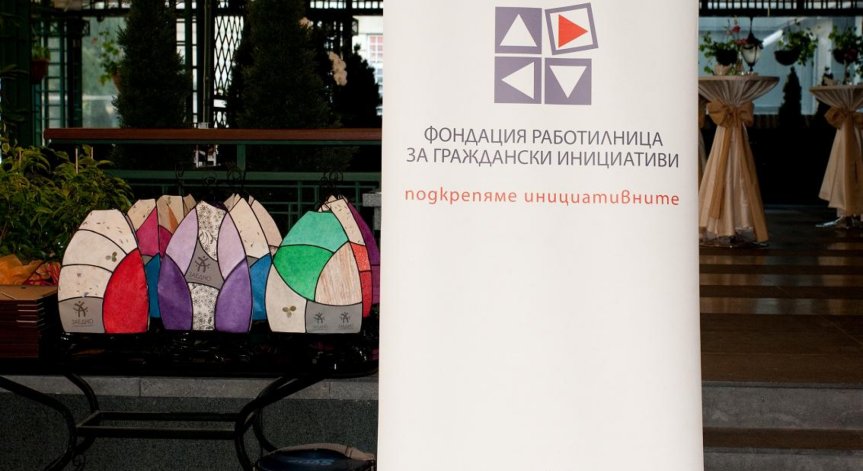 Започнаха номинациите за наградите Заедно