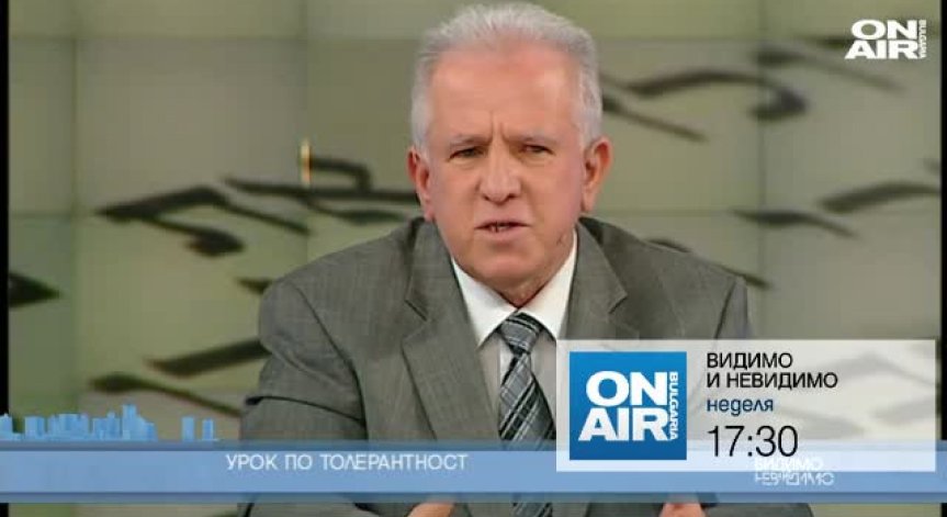 Дълговете на българското мюфтийство