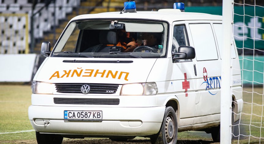 След инцидента с Георги Петков - ще има по две линейки на мачове от професионалния футбол