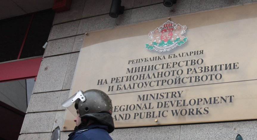 МРРБ категорично заяви, че се противопоставя срещу опитите на политически лидери и партии да използват институцията.