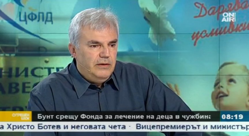 Бунт срещу Фонда за лечение на деца в чужбина!