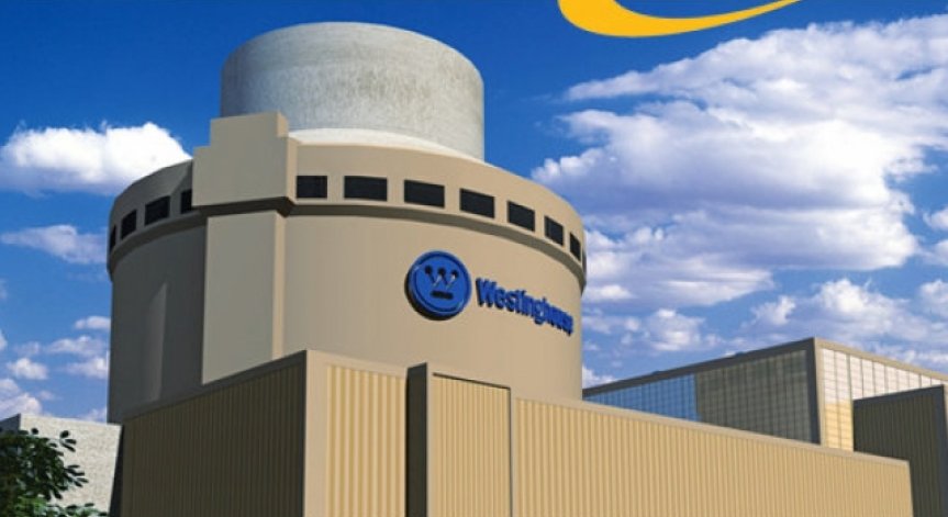 Украйна подписа с Westinghouse за доставка на ядрено гориво
