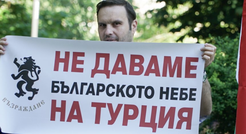 Протест пред военното министерство - чии армии 