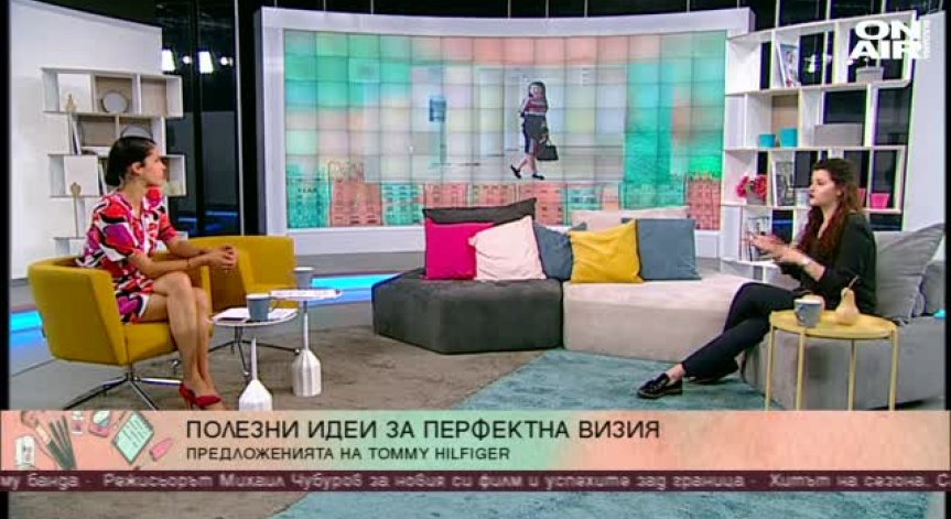 Облечи си тялото: Идеи за перфектната визия