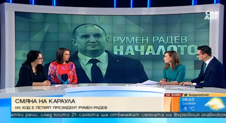 Бетина Жотева: Плевнелиев върна България на световната карта