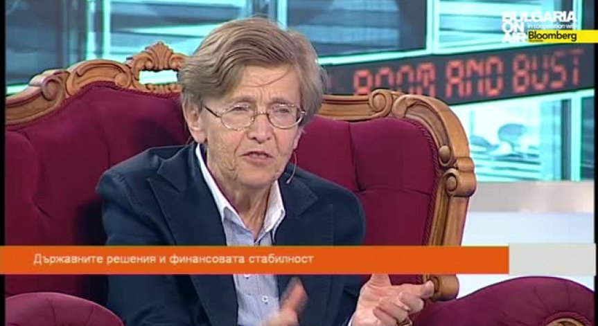 Проф. Христина Вучева за финансовата стабилност