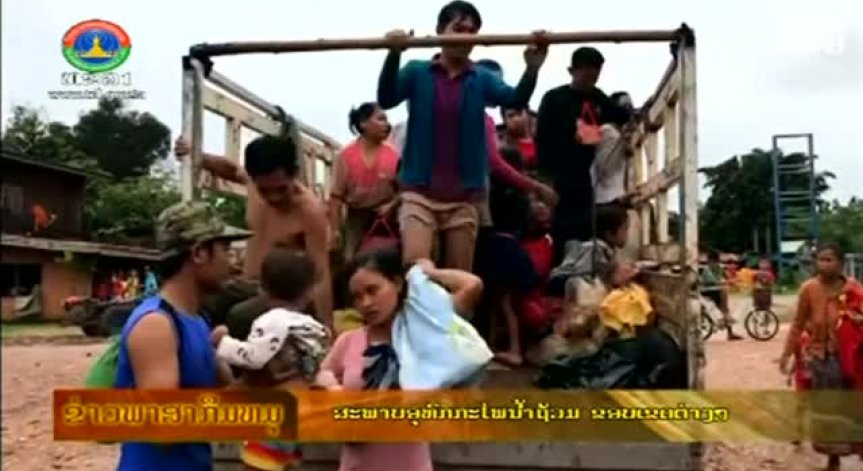 Загинали и стотици изчезнали след скъсване на язовирна стена в Лаос