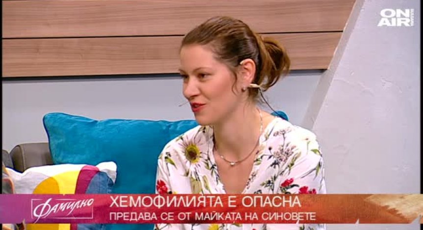 В подкрепа на хората с хемофилия