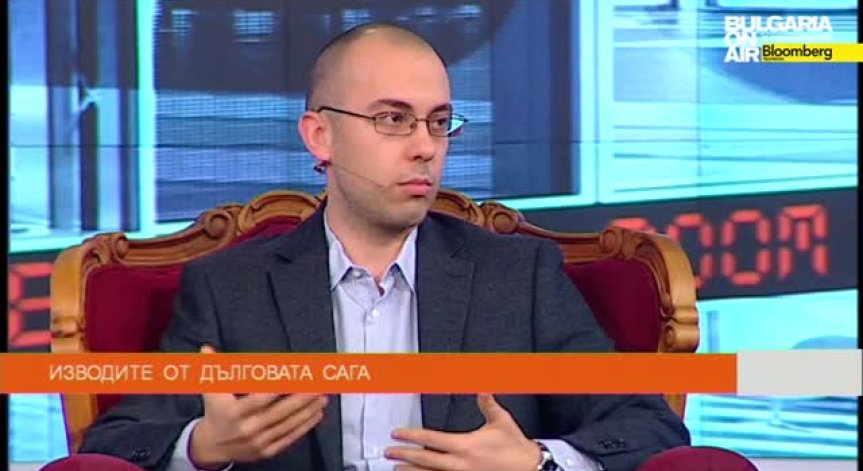 Изводите от дълговата сага, втора част на Boom&Bust (01.03.2015)