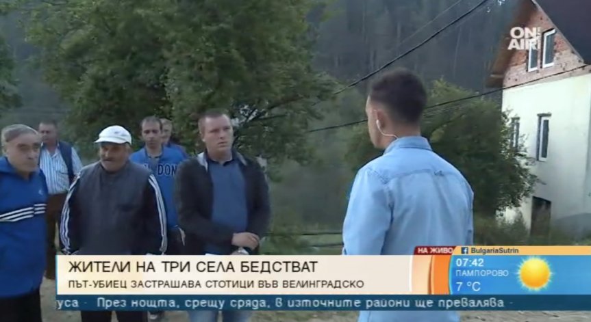 Три села във Велинградско нямат път от години! Ще се повтори ли Своге?